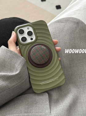 小众ins橄榄绿波纹磁吸壳适用iphone17ProMax苹果16手机壳14格纹支架15女13