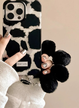 小众冷淡风黑色豹纹适用iphone17ProMax苹果16手机壳14毛球链条15女13