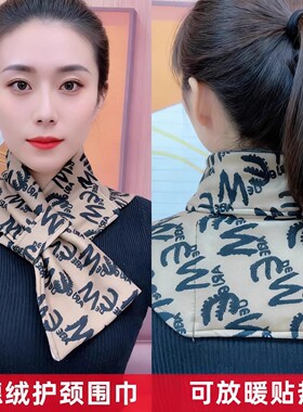 冬季中老肩颈保暖带兜暖颈椎护脖子围脖男女碎花暖护防寒护颈脖套