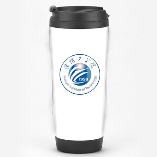 大学定制 淮阴工学院校园周边校庆升学同学聚会马克杯水杯子