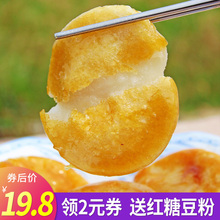 纯糯米手工农家自制红糖粑粑糍粑1