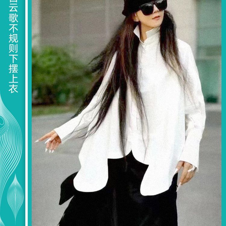 2026杨丽萍同款雀云裳民族风新中式风上衣阔腿裤两件套女春夏
