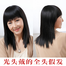 假发女长发全头套 中老年妈妈光头逼真中长发真发自然黑色长直发