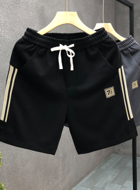黑色刺绣休闲短裤男款潮牌夏季五分裤2026新款男士潮流外穿0519k