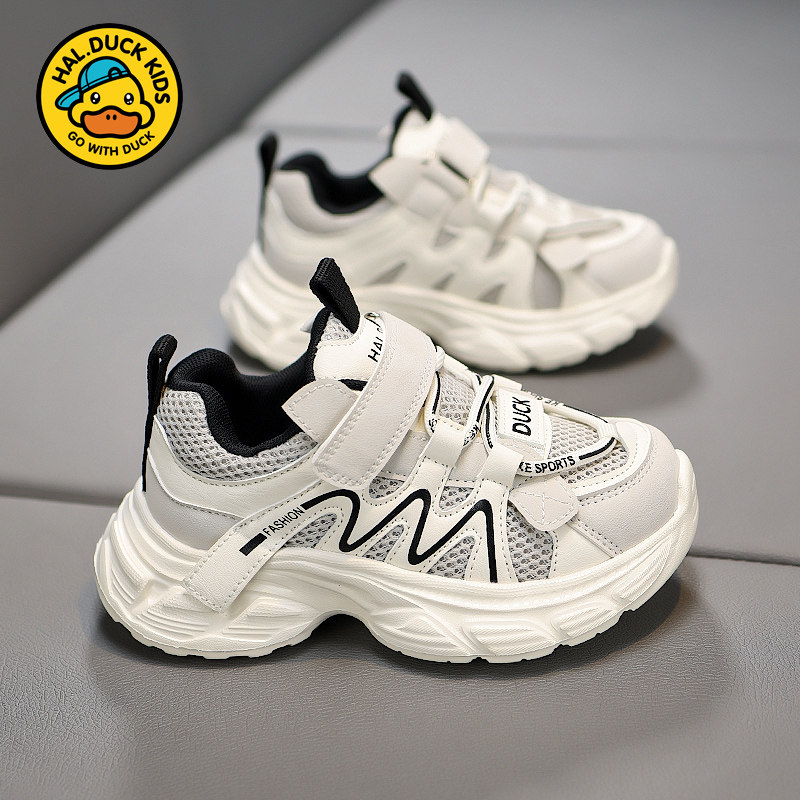 小黄鸭男童老爹鞋春秋款2026新款透气网面男孩休闲鞋子儿童运动鞋,童鞋/婴儿鞋/亲子鞋,运动鞋,淘宝优惠券,粉丝福利购,淘宝优惠卷
