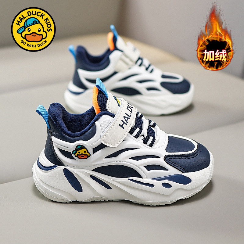 HALDUCK/哈罗小黄鸭儿童运动鞋
