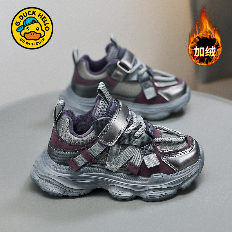 HALBUCK/哈罗小黄鸭儿童运动鞋