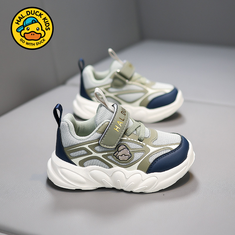 HALDUCK/哈罗小黄鸭儿童运动鞋