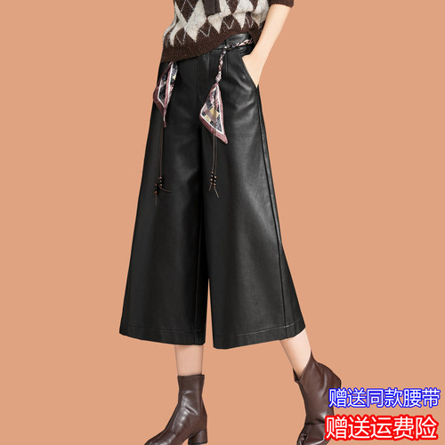 绵羊皮裤宽松八分裤阔腿裤女显瘦