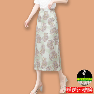 夏裝 杭州醋酸真絲半身裙女氣質(zhì)開叉2025新款 緞面桑蠶絲包臀長裙子
