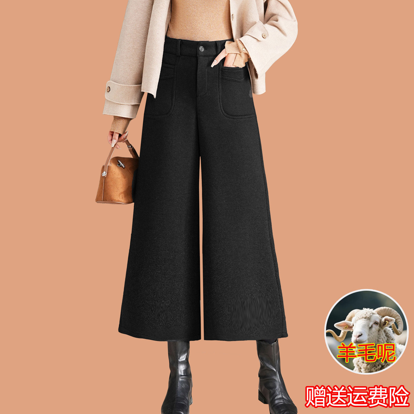 秋冬新款加厚羊毛呢阔腿裤女小个子中年妈妈气质九分裤子休闲裙裤