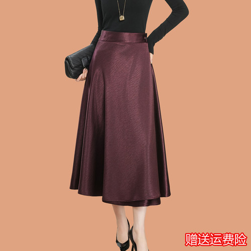 真丝缎面一片式半身裙女大摆裙子