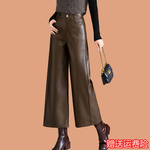 高级感绵羊皮窄版阔腿裤小个子气质百搭春装外穿直筒皮裤女短靴裤