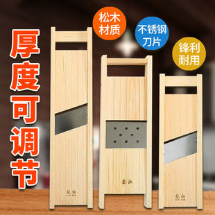 龙江实木不锈钢切片器切土豆片神器家用可调节厚度切擦片擦子包邮