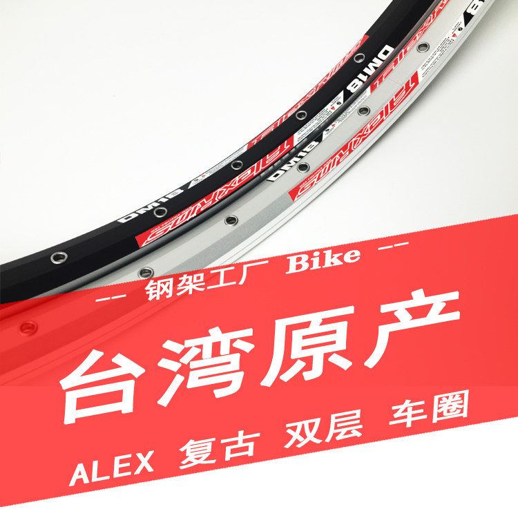 Roues de vélo - Ref 2376995 Image 1