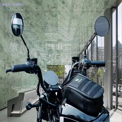 摩兽M03后视镜 one/plus/C/mino通用大视野镜面M03广角清晰后视镜