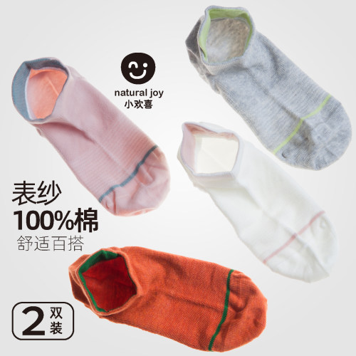 袜子女2025新款爆款春秋初中生女士棉袜不起球船袜女不掉跟防滑