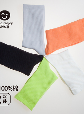 2025新款爆款高腰袜子女彩色纯棉无痕潮外穿网红款白色灰色中筒袜