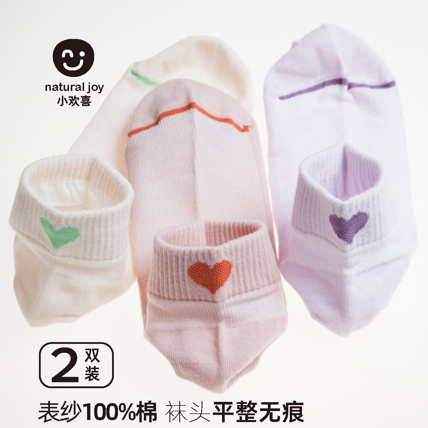 新款日系短袜女船袜矮帮短帮纯棉短袜