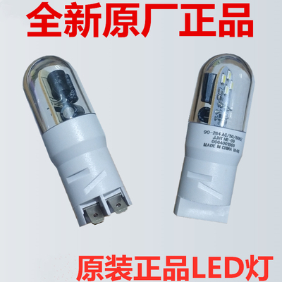 适用海尔冰箱灯泡220V1.5W6500K冷藏照明灯泡0064001869 LED灯泡