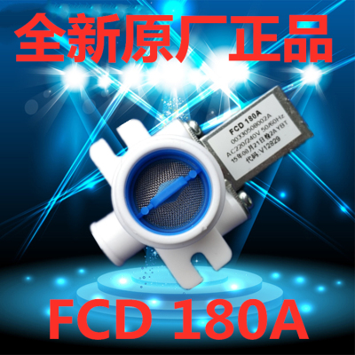 适用海尔波轮全自动洗衣机进水阀电磁阀 FCD180A 00330508002A
