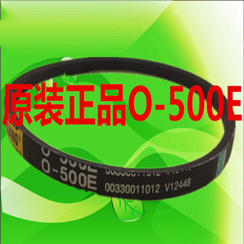 适用海尔波轮全自动洗衣机原装三角皮带0O-500E传动带v12448v1235 - 封面
