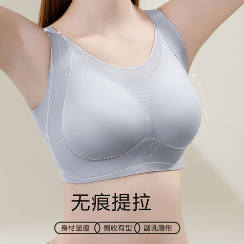 简约时尚无钢圈抹胸防走光