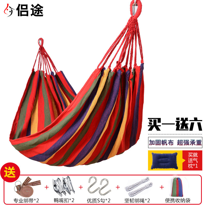 吊床户外野营单人双人防侧翻 学生寝室宿舍神器帆布儿童秋千吊椅|ruв категории открытый/альпинизм/в поход/Поездки товаров, открытый для мебели, гамак - от Buy2taobao.com для оказания профессиональной услуги покупки агента Taobao