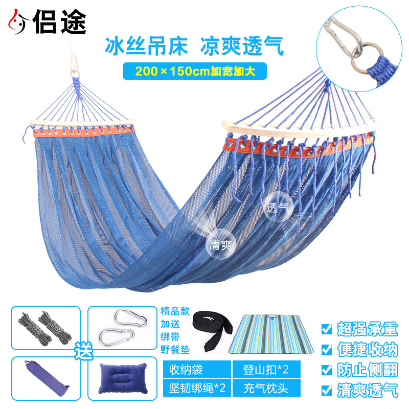 吊床户外防侧翻双人网状透气超轻单人公园寝室野营网眼休闲吊椅|msdalam kategori luar/Mountaineer/Camping/Aksesori perjalanan, Perabot luaran, Hammock - dari Buy2taobao.com untuk memberikan perkhidmatan ejen Taobao profesional membeli