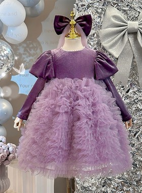 女童连衣裙秋冬洋气小女孩蓬蓬蛋糕裙儿童高端丝绒紫色生日公主裙