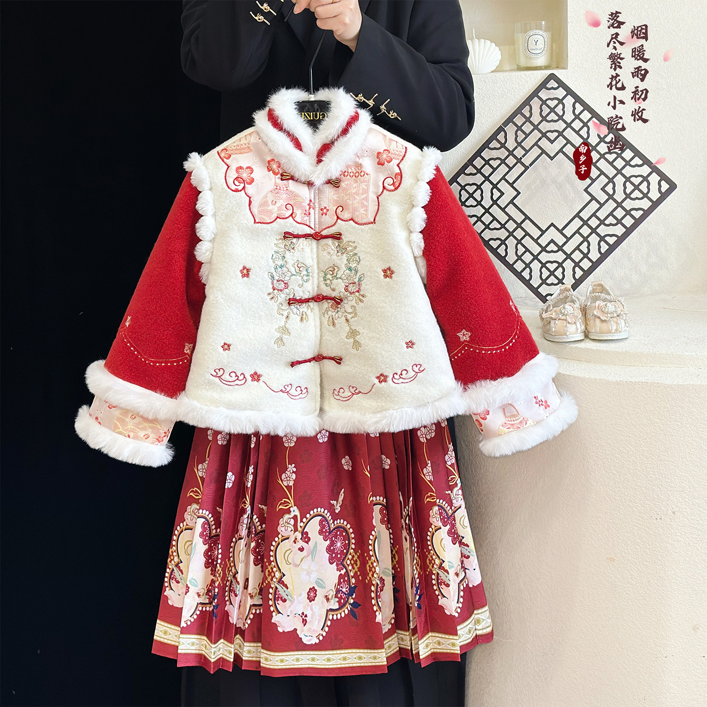 女童马面裙套装冬装儿童中国风汉服裙子洋气拜年服加厚加绒公主裙,童装/婴儿装/亲子装,汉服,淘宝优惠券,粉丝福利购,淘宝优惠卷