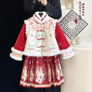 女童马面裙套装冬装儿童中国风汉服裙子洋气拜年服加厚加绒公主裙