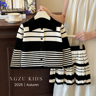 女童毛衣套装秋装洋气黑白条纹针织开衫百褶裙女孩气质小香风衣服