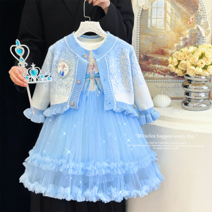 女童爱莎公主裙子春秋季 连衣裙 冰雪奇缘儿童艾莎毛衣外套时髦长袖