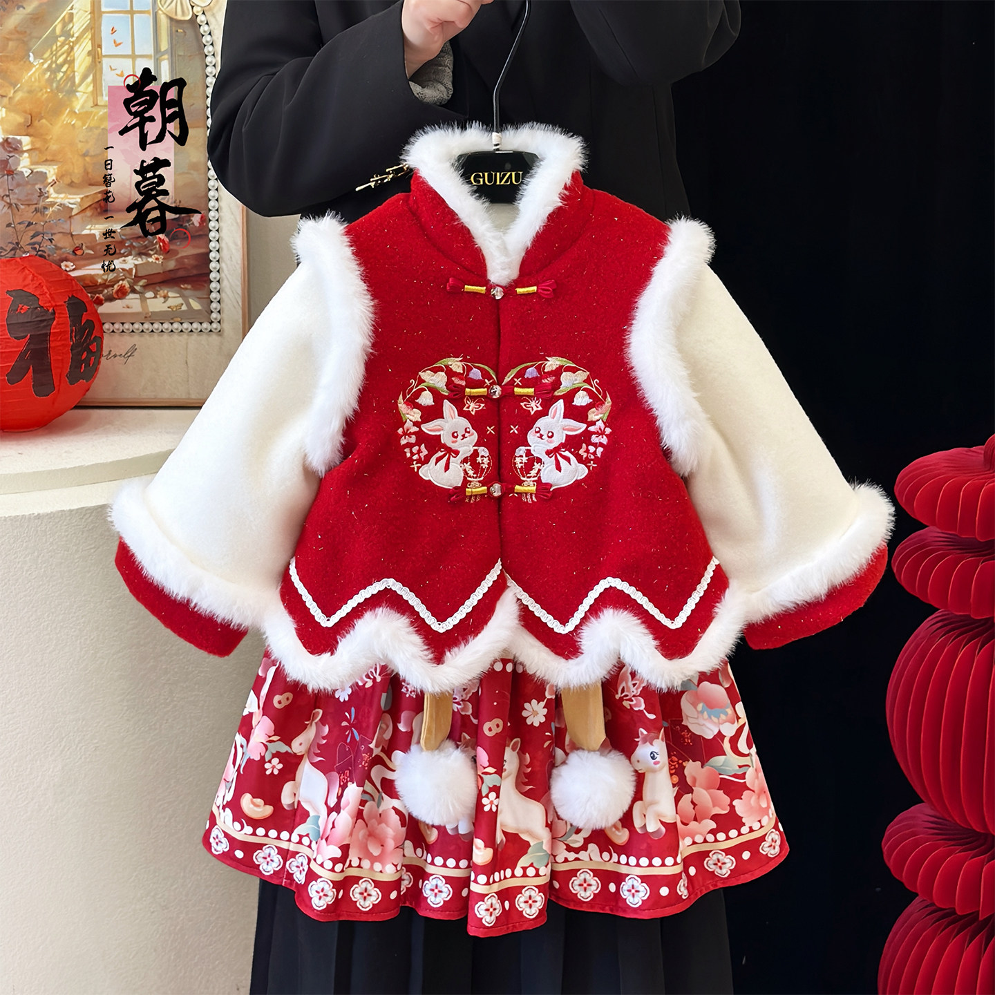 女童红色拜年服套装裙冬装2026新款儿童中国风唐装加绒外套马面裙,童装/婴儿装/亲子装,汉服,淘宝优惠券,粉丝福利购,淘宝优惠卷