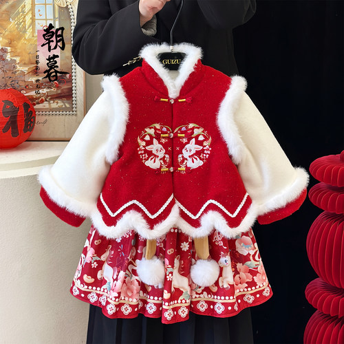 女童红色拜年服套装裙冬装2026新款儿童中国风唐装加绒外套马面裙