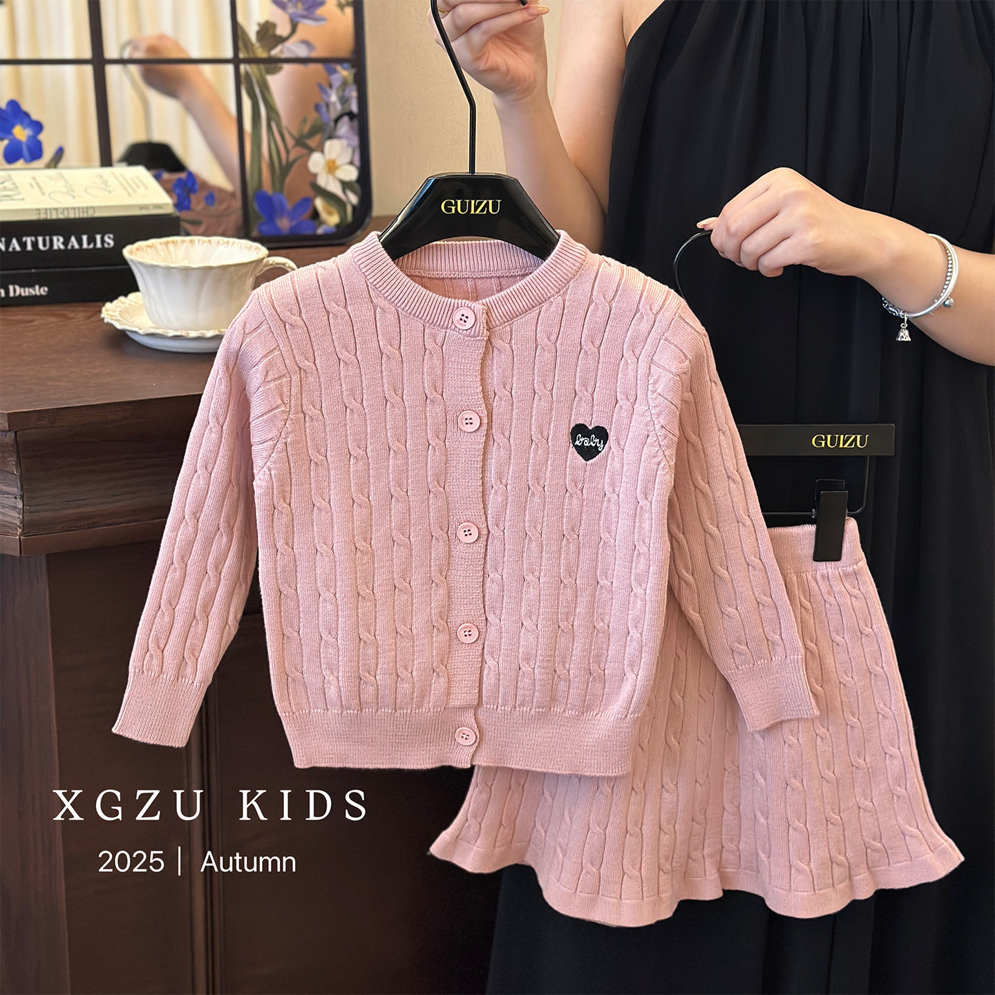 女童针织套装秋装2025新款儿童洋气刺绣爱心毛衣外套时髦半身裙潮,童装/婴儿装/亲子装,套装,淘宝优惠券,粉丝福利购,淘宝优惠卷