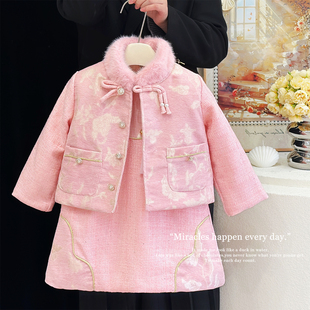 女童年服套装冬装儿童新中式唐装小女孩加绒国风小香风时髦两件套