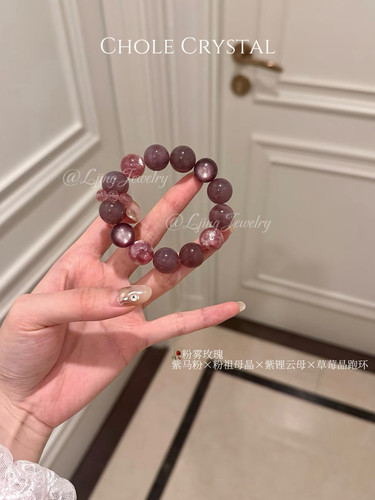 粉雾玫瑰天然紫锂云母粉祖母晶紫马粉水晶手串轻奢小众手链送礼物