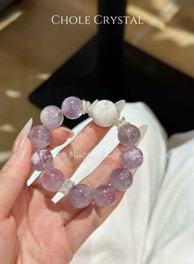 [芋泥雪顶]天然水晶雪花幽灵紫兔毛紫水晶手串温柔ins闺蜜礼物女
