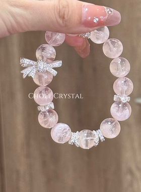 粉雪花幽灵正品天然水晶甜美手串高品级手链送闺蜜女友礼物首饰潮