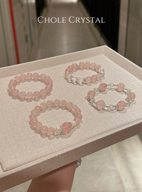 [桃花]天然粉水晶手链女招桃花小众简约设计粉晶手串女友闺蜜礼物