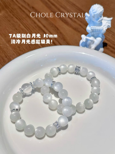 天然白月光石清冷感稳定情绪手链