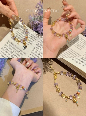 [转运]设计高级天然水晶玻利维亚黄紫水晶转运招财手链925银手串