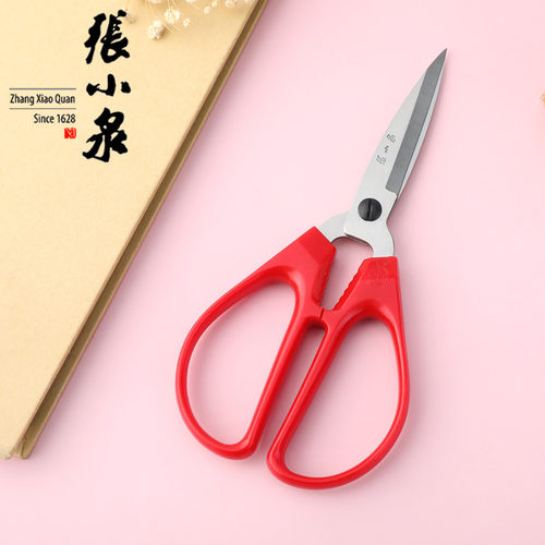 张小泉家用剪刀学生用办公剪