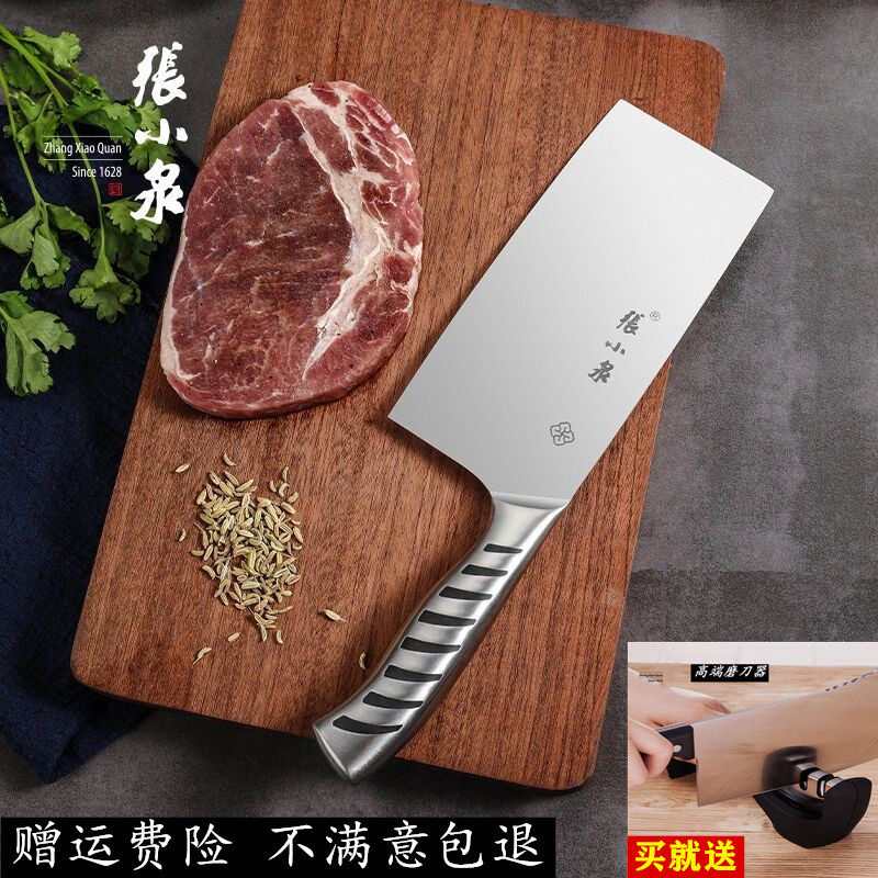 张小泉菜刀家用不锈钢切片刀厨师专用菜刀切菜切肉免磨厨房刀具在类目 厨房/烹饪用具, 烹饪用具, 刀具, 菜刀中 - 来自Buy2taobao.com提供专业的淘宝代购服务