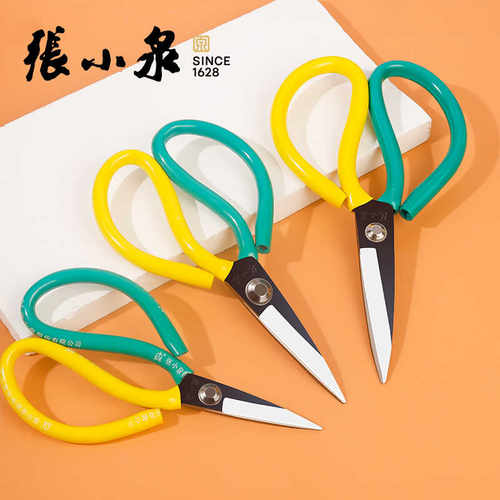 张小泉剪子工业皮革家用锰钢大号