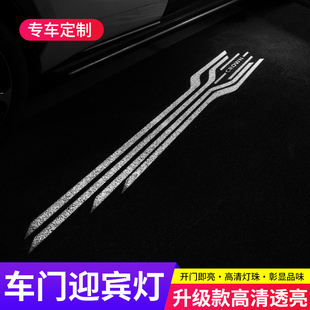 适用于丰田格瑞维亚车门迎宾灯LED光毯灯天使之翼投影镭射灯改装