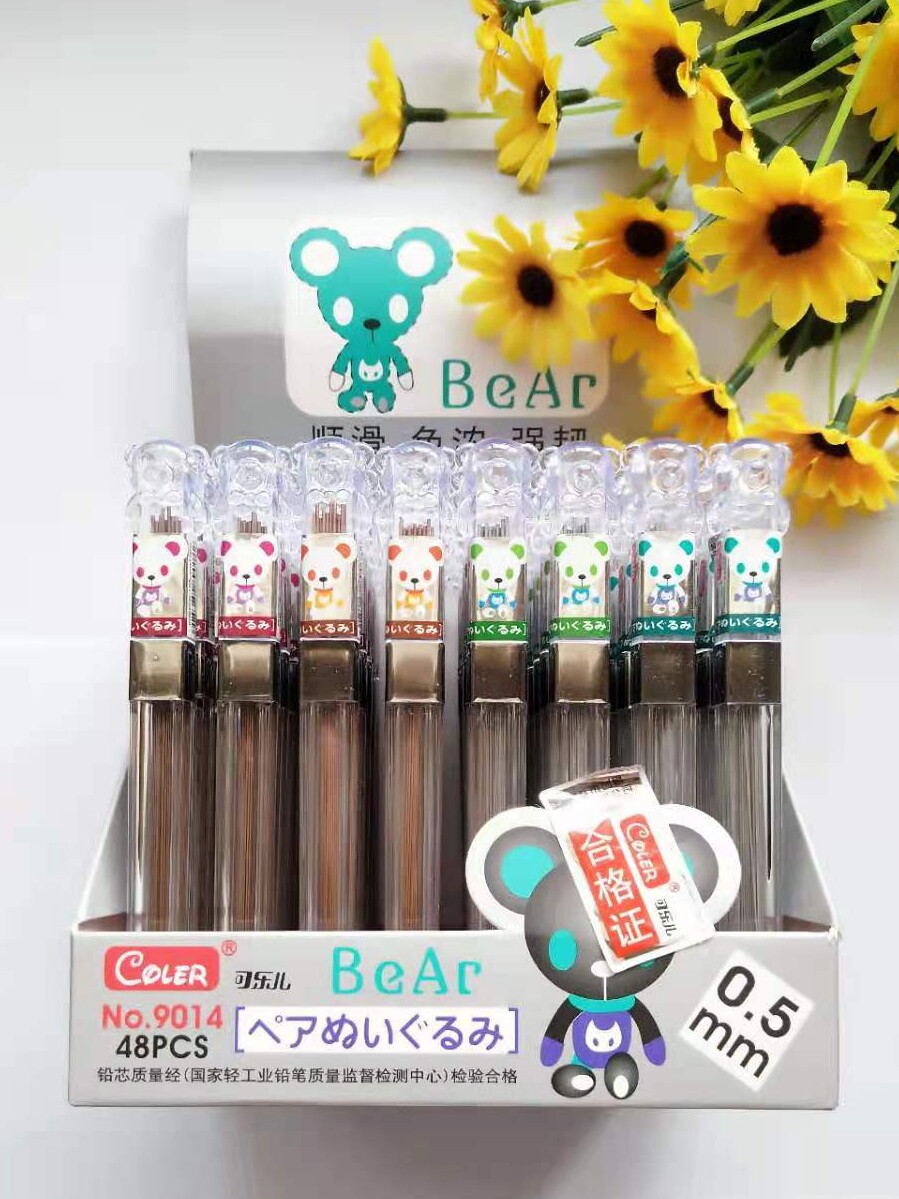 创思可乐儿自动铅笔铅芯 学生用2B树脂铅芯 0.5mm 0.7mm金铅 银铅