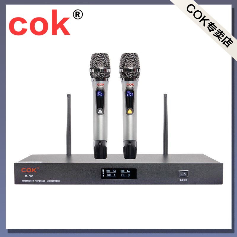 COK专业功放无线话筒888麦克风一拖二ktv专用k歌防啸叫家用唱歌